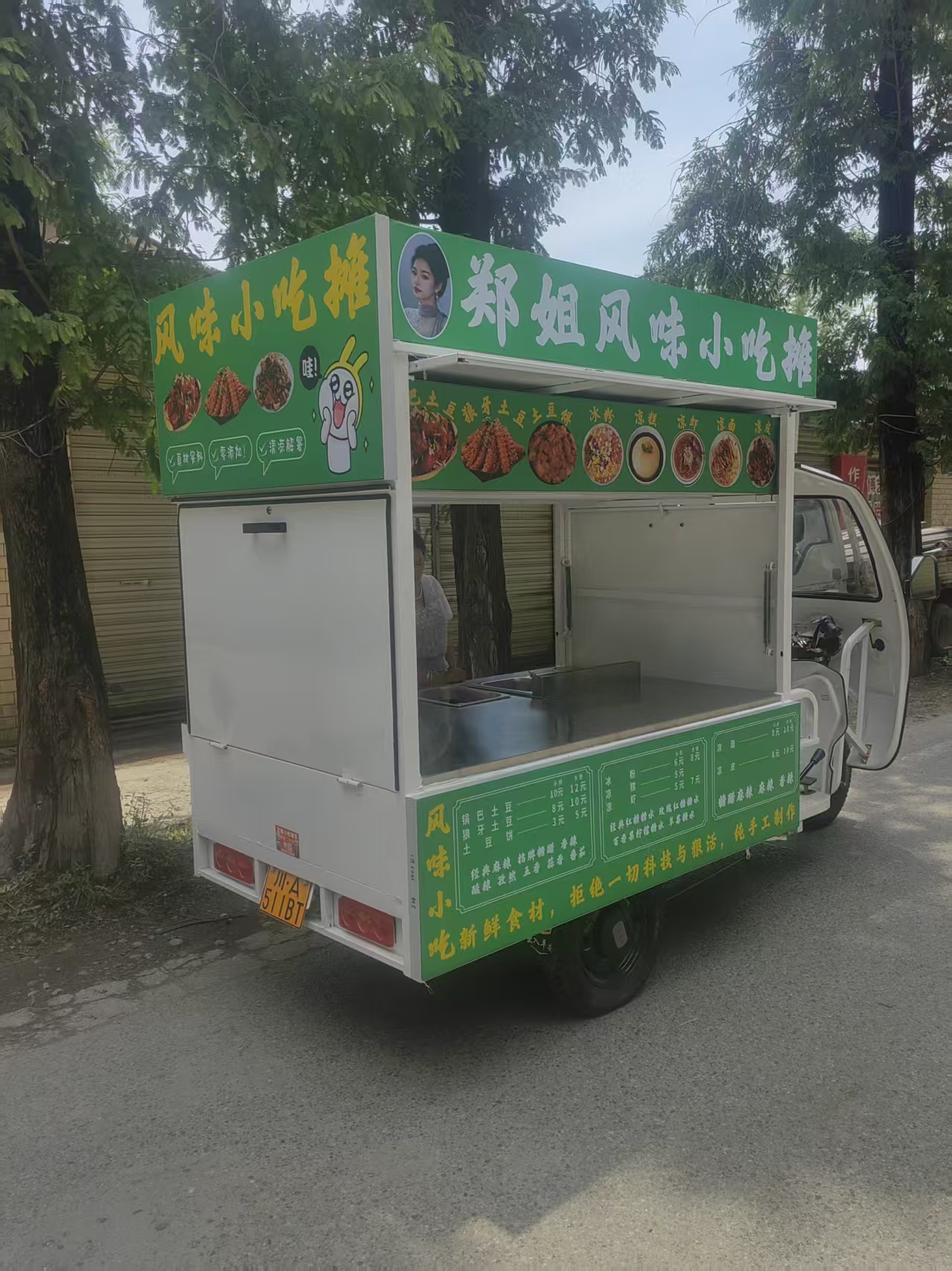 湘潭餐车